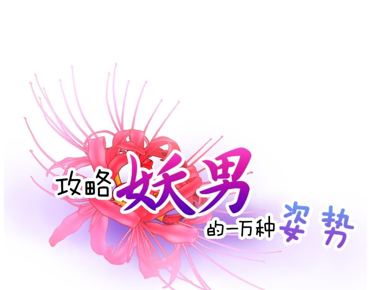 第184话 让你久等了2