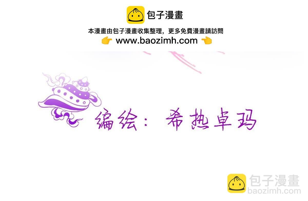 第184话 让你久等了2