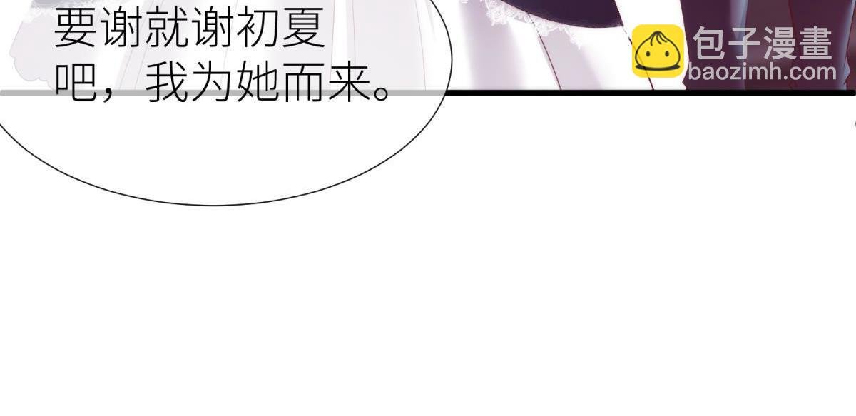 第184话 让你久等了2