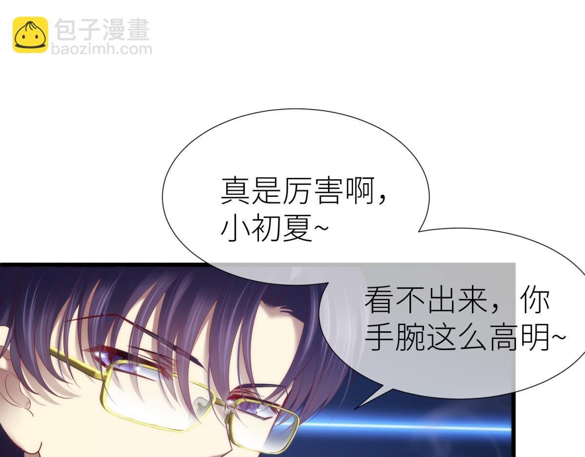 第184话 让你久等了2