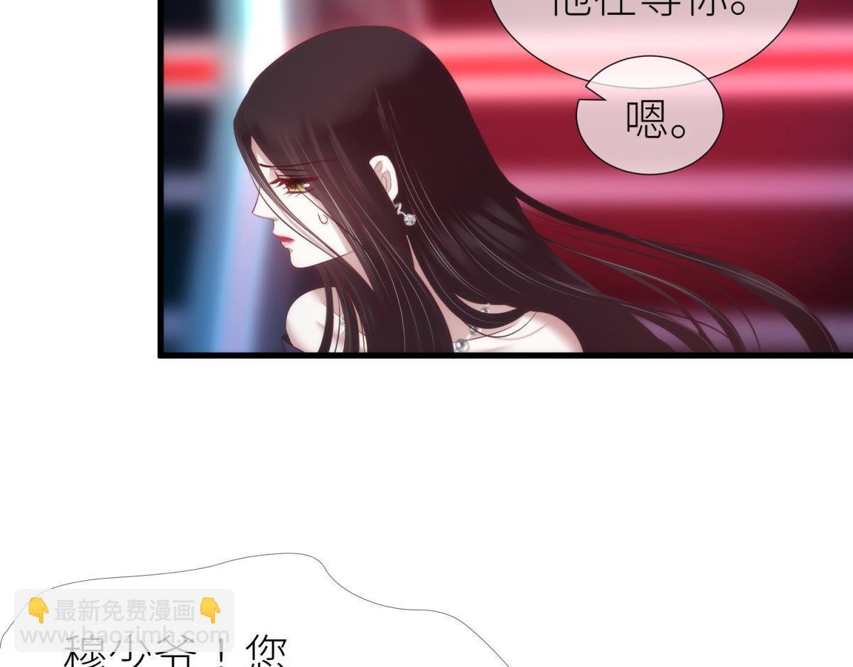 第184话 让你久等了2