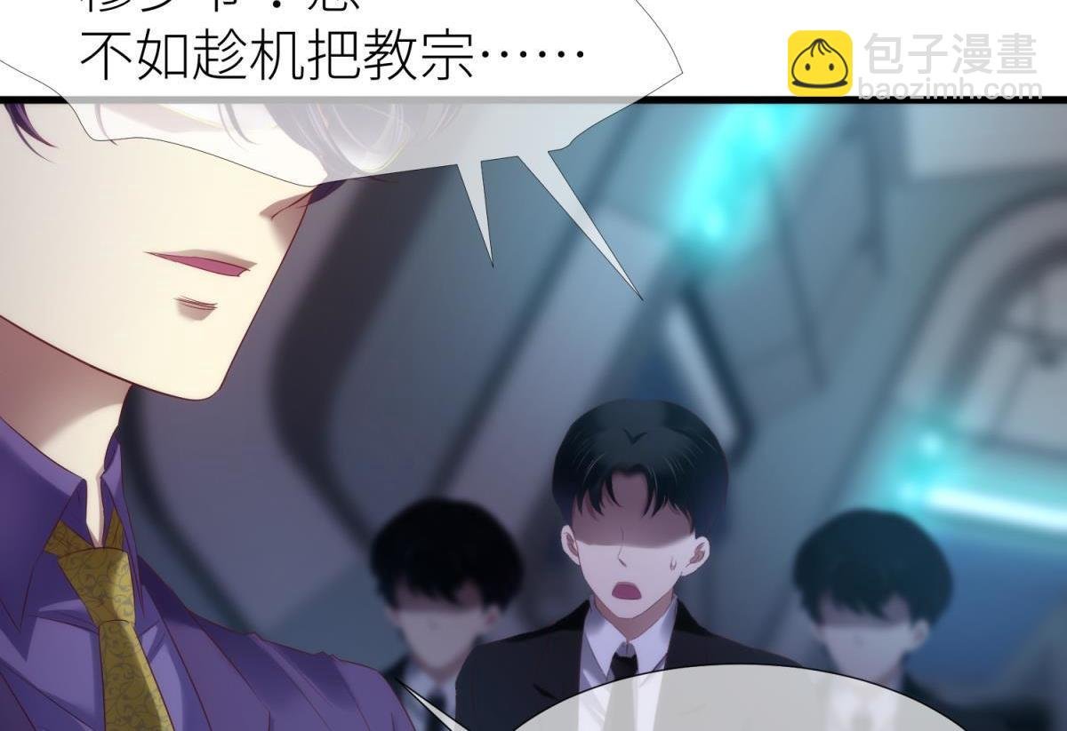 第184话 让你久等了2
