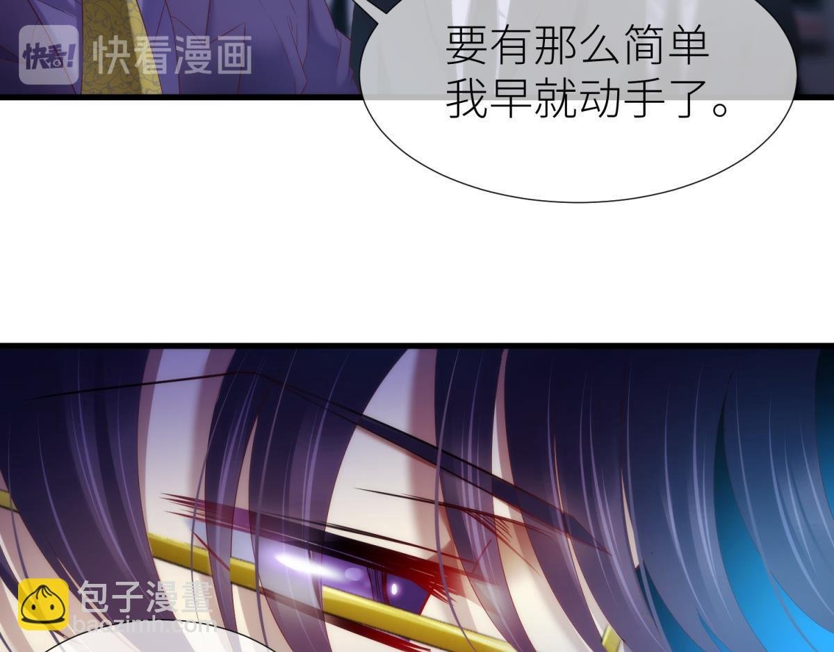 第184话 让你久等了2