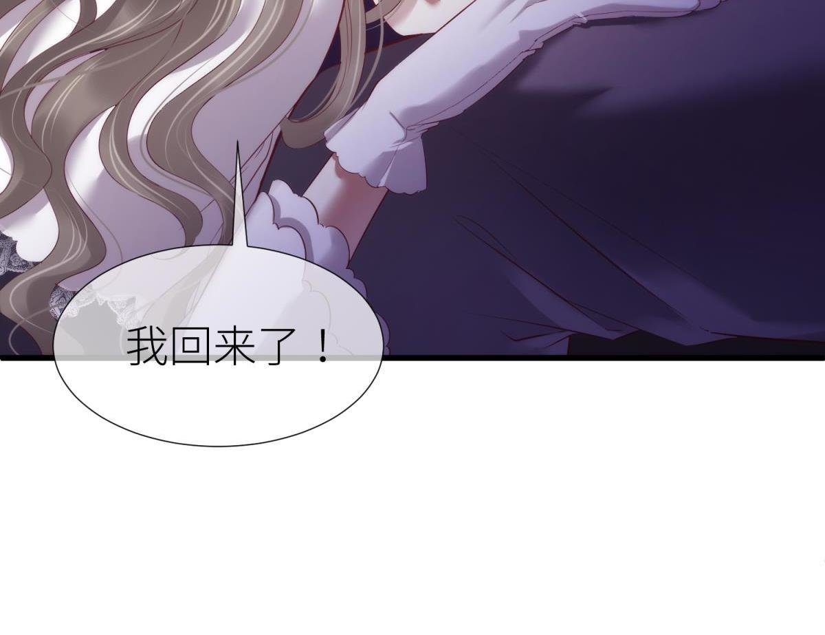第184话 让你久等了2
