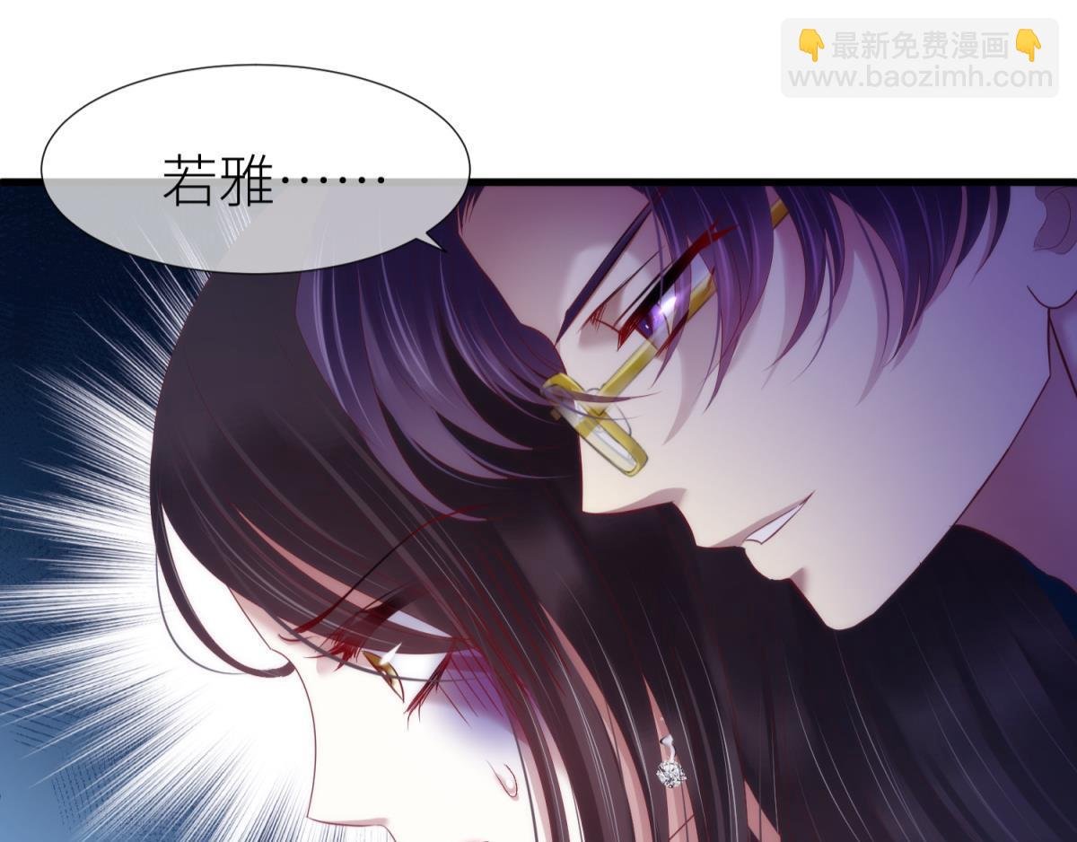 第184话 让你久等了2