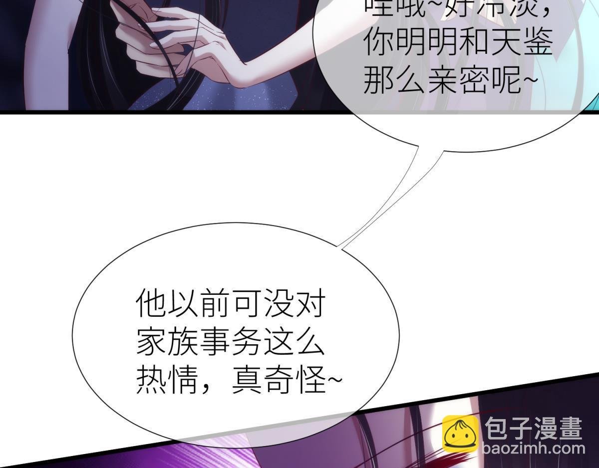 第184话 让你久等了2