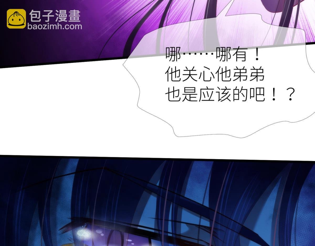 第184话 让你久等了2