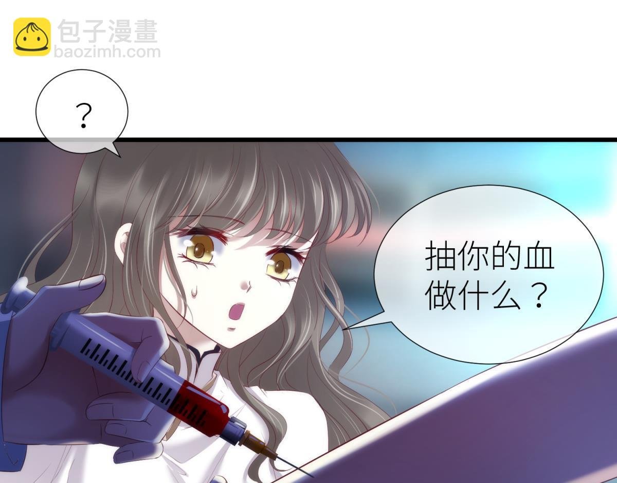 第184话 让你久等了2