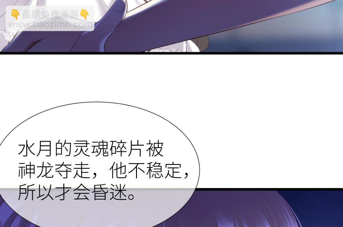 第184话 让你久等了2