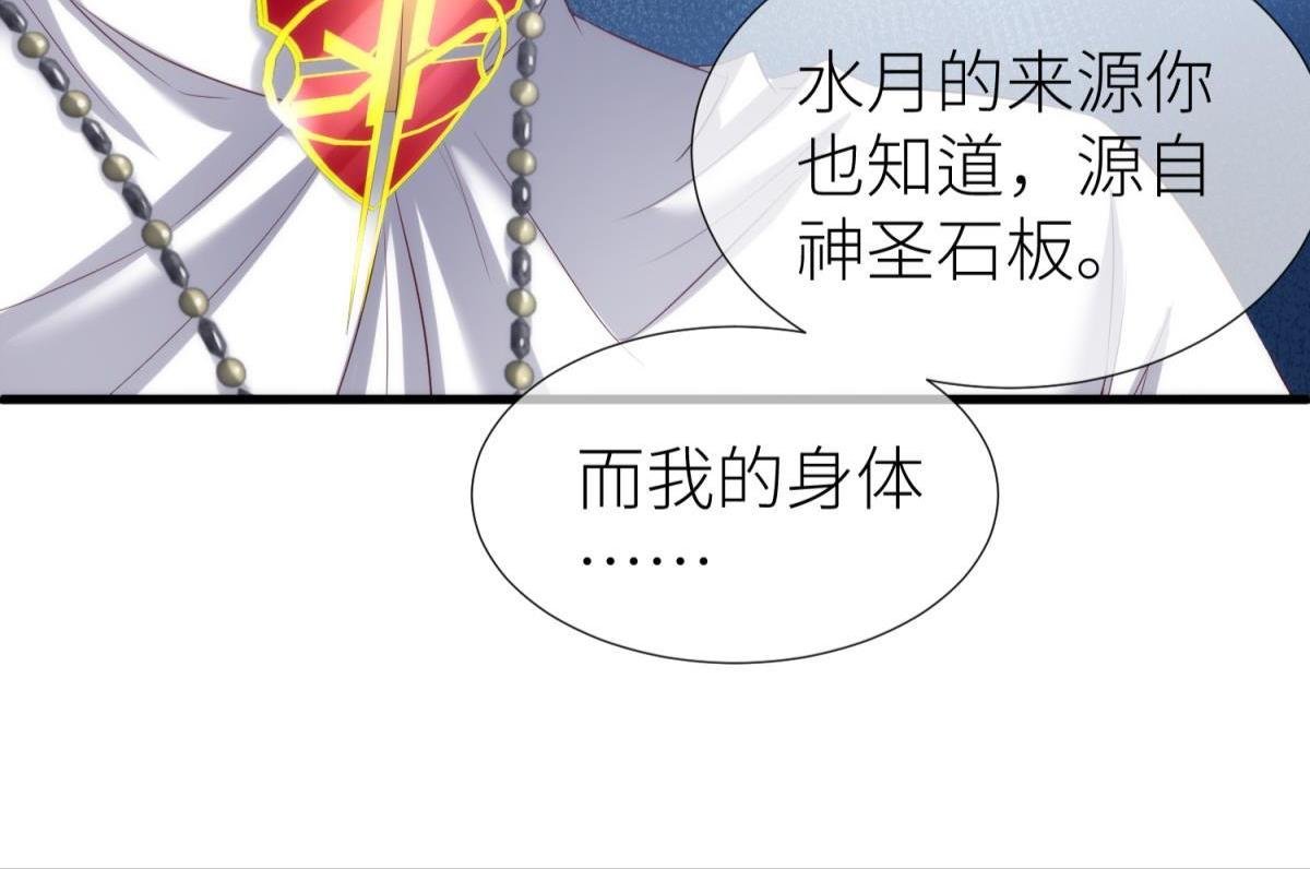 第184话 让你久等了2