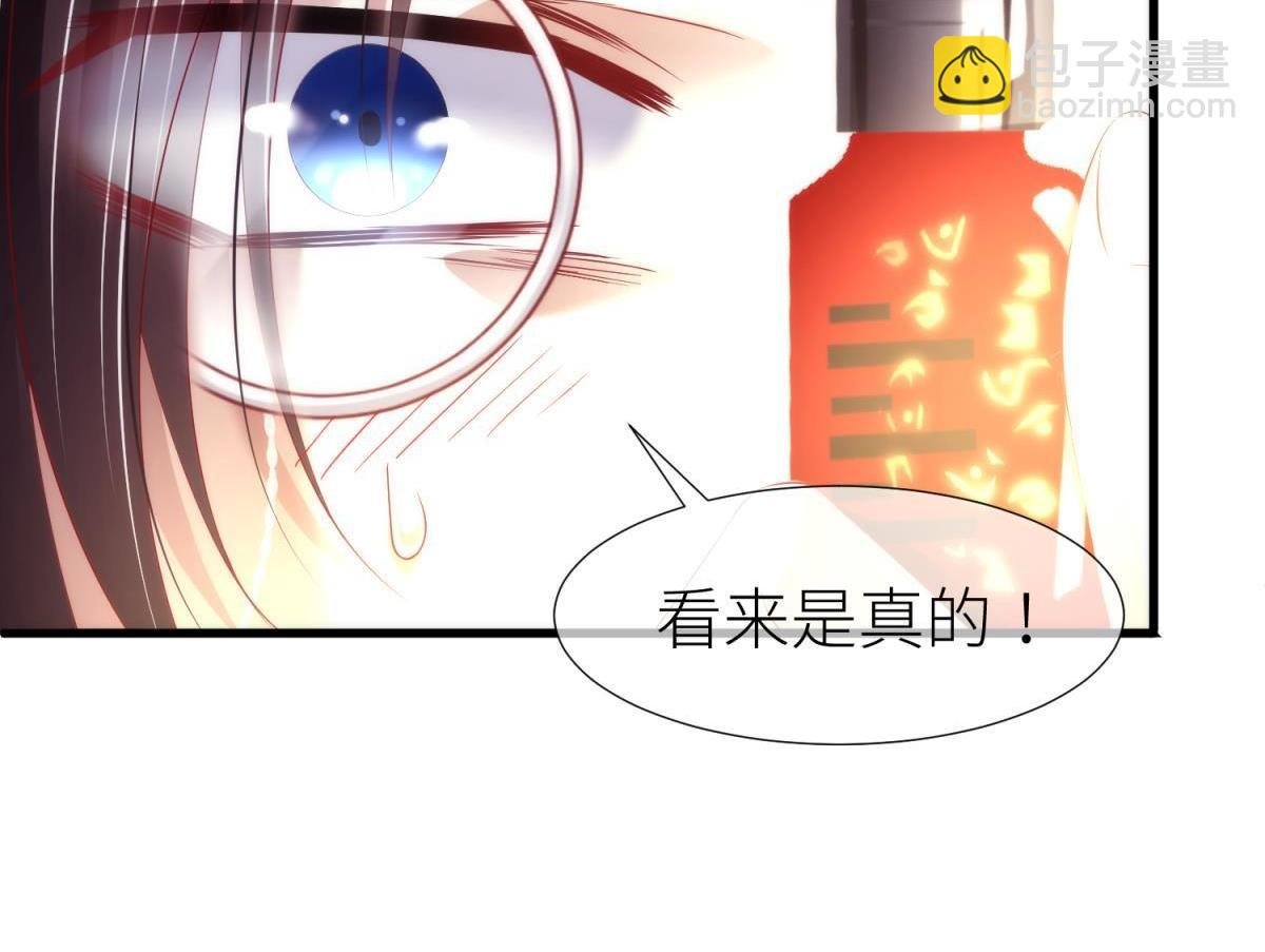 第184话 让你久等了2