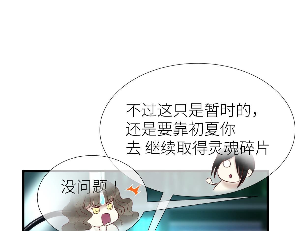 第184话 让你久等了2