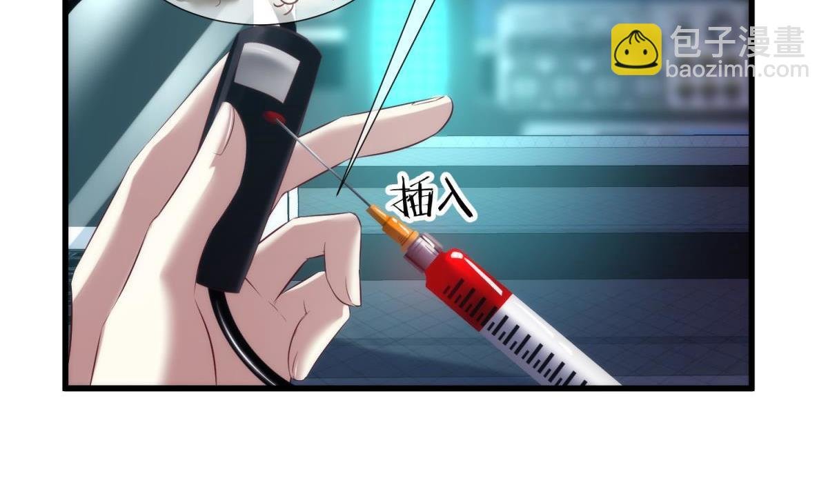 第184话 让你久等了2