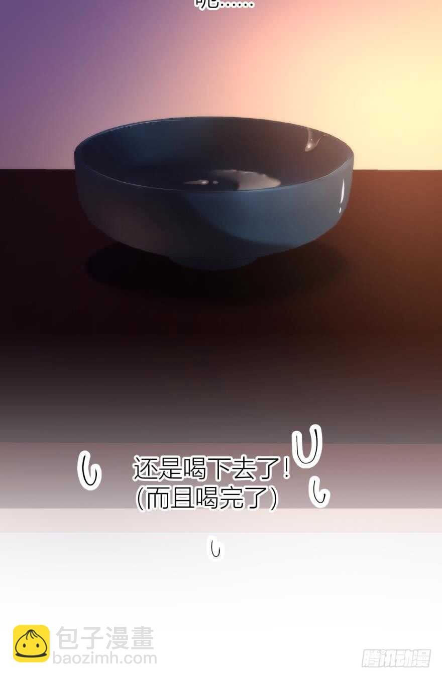 第90话 我是骑士团圣女！？