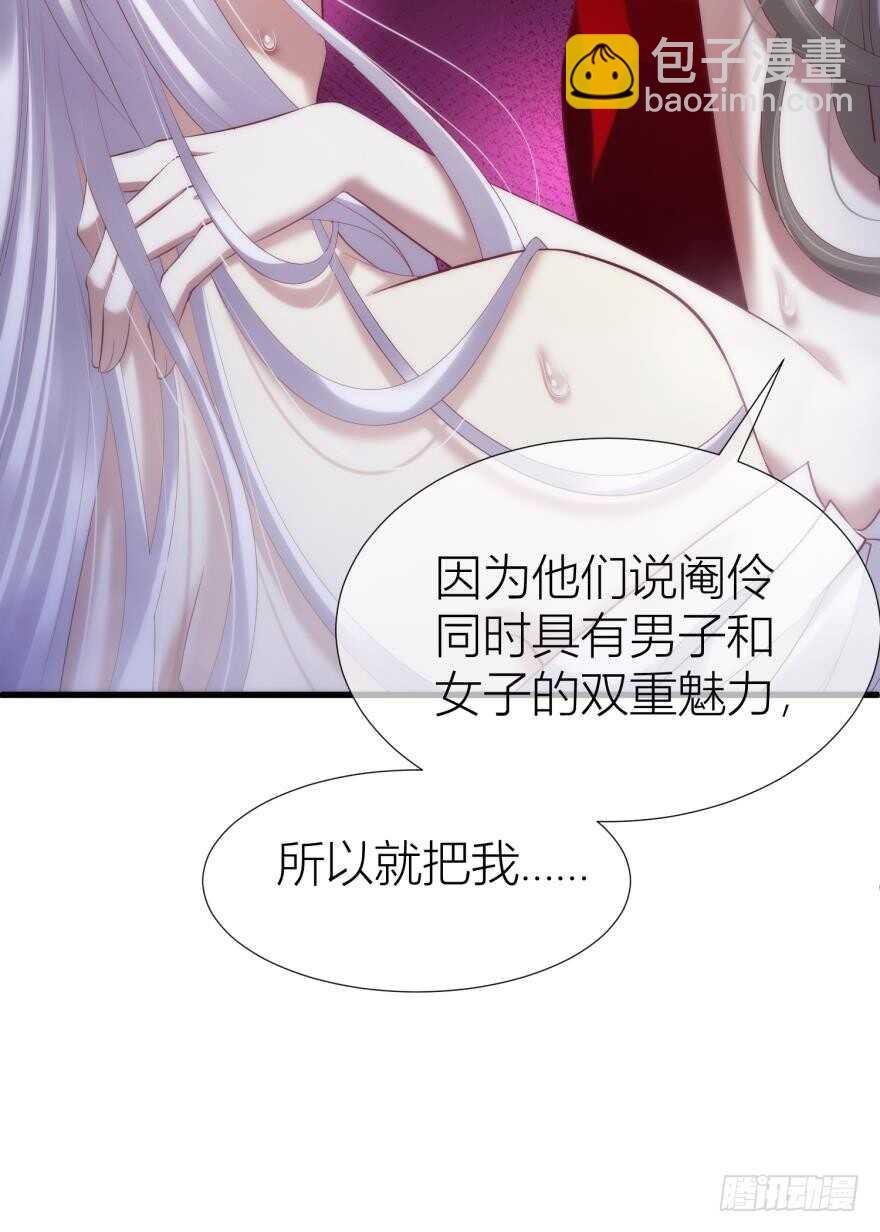 第90话 我是骑士团圣女！？