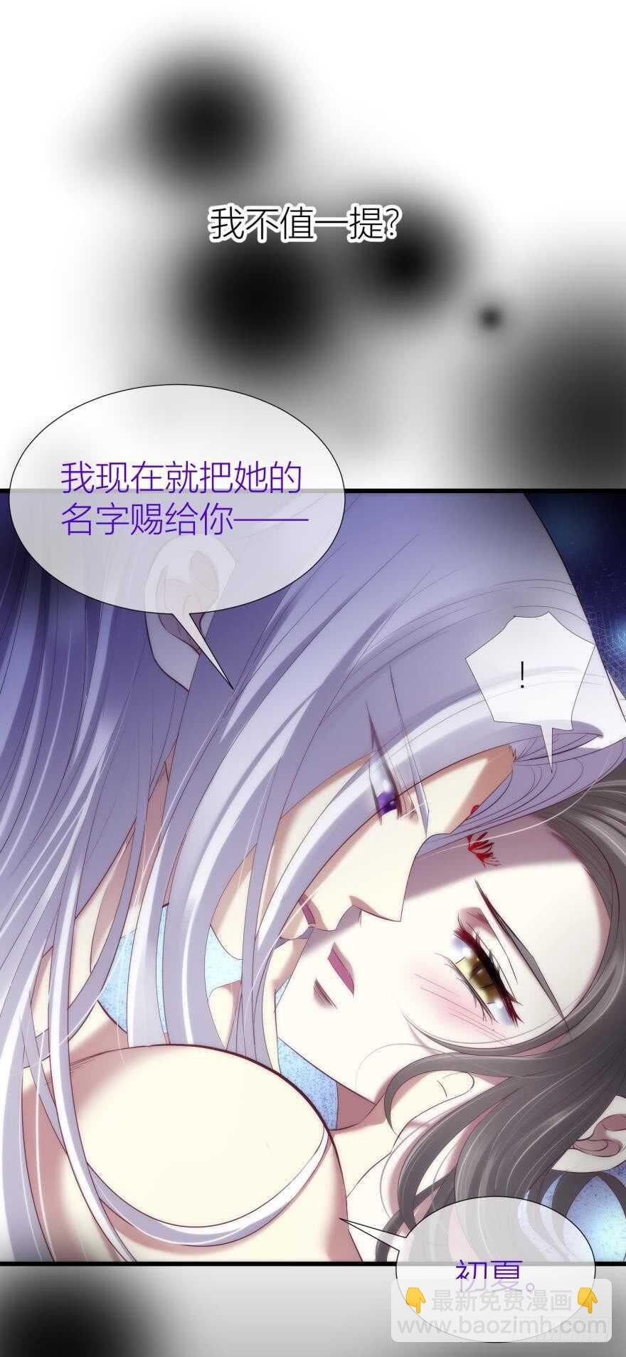 第90话 我是骑士团圣女！？