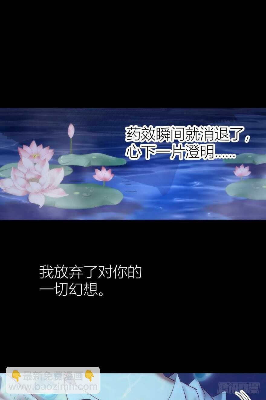 第90话 我是骑士团圣女！？