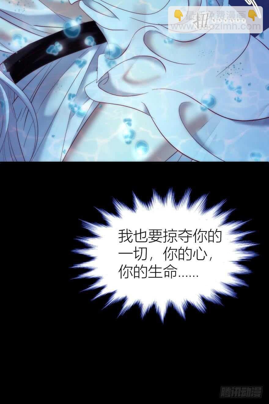 第90话 我是骑士团圣女！？