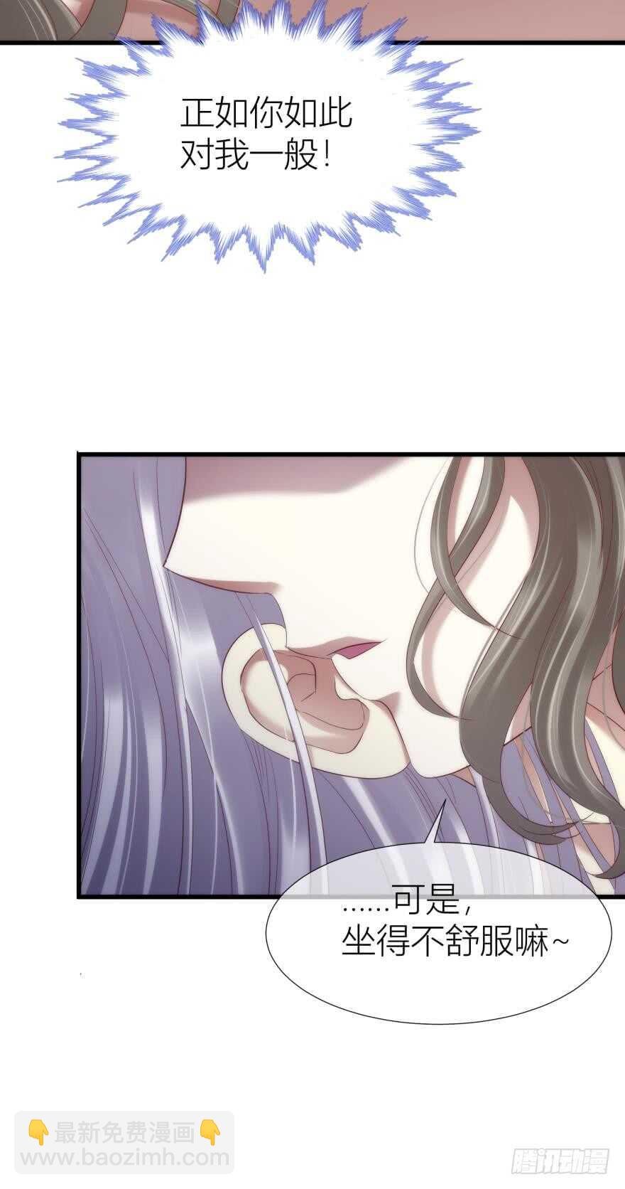 第90话 我是骑士团圣女！？