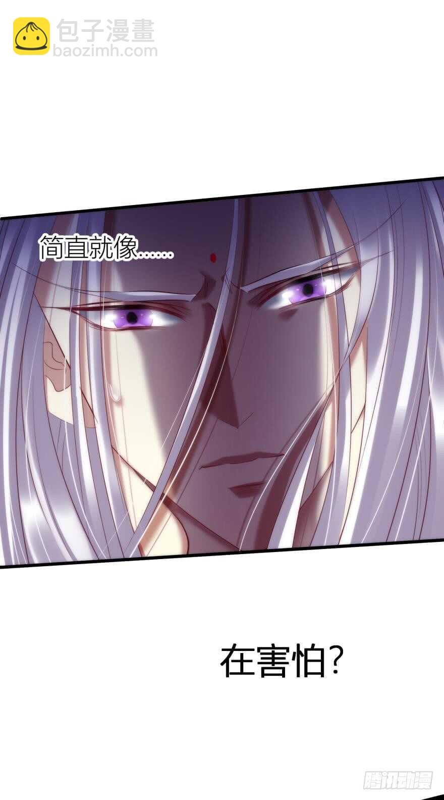第90话 我是骑士团圣女！？