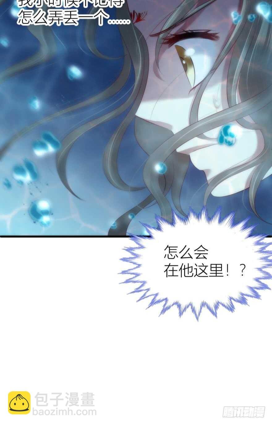 第90话 我是骑士团圣女！？
