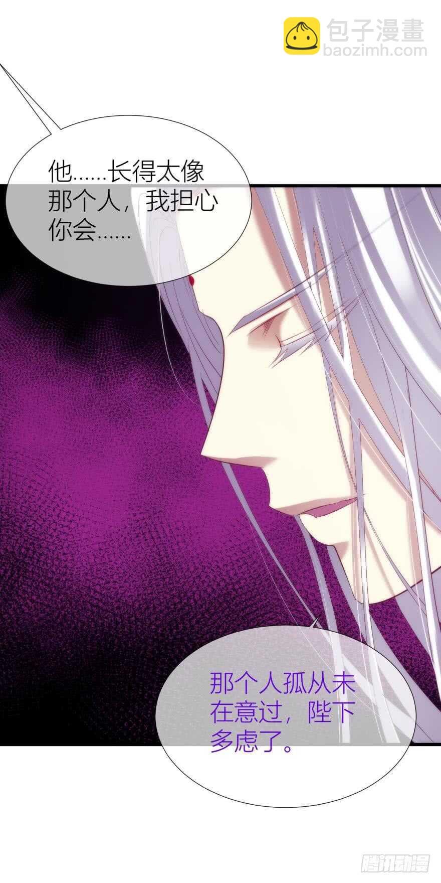 第90话 我是骑士团圣女！？