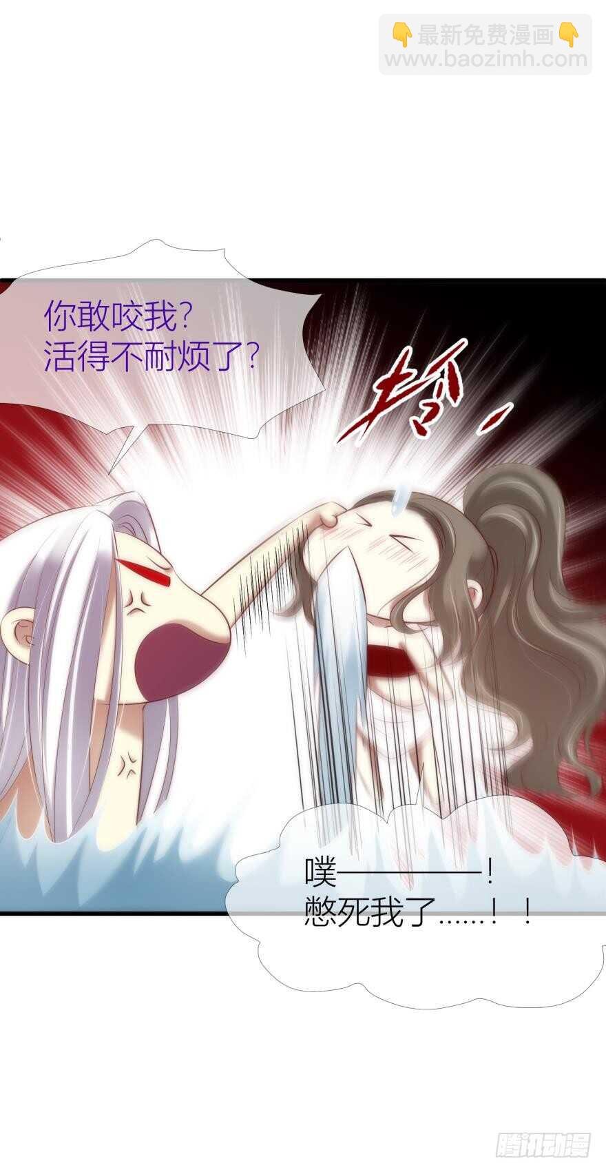 第90话 我是骑士团圣女！？