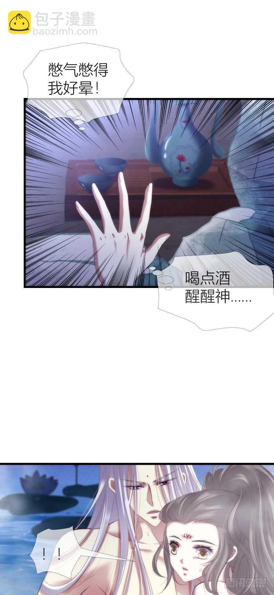 第90话 我是骑士团圣女！？