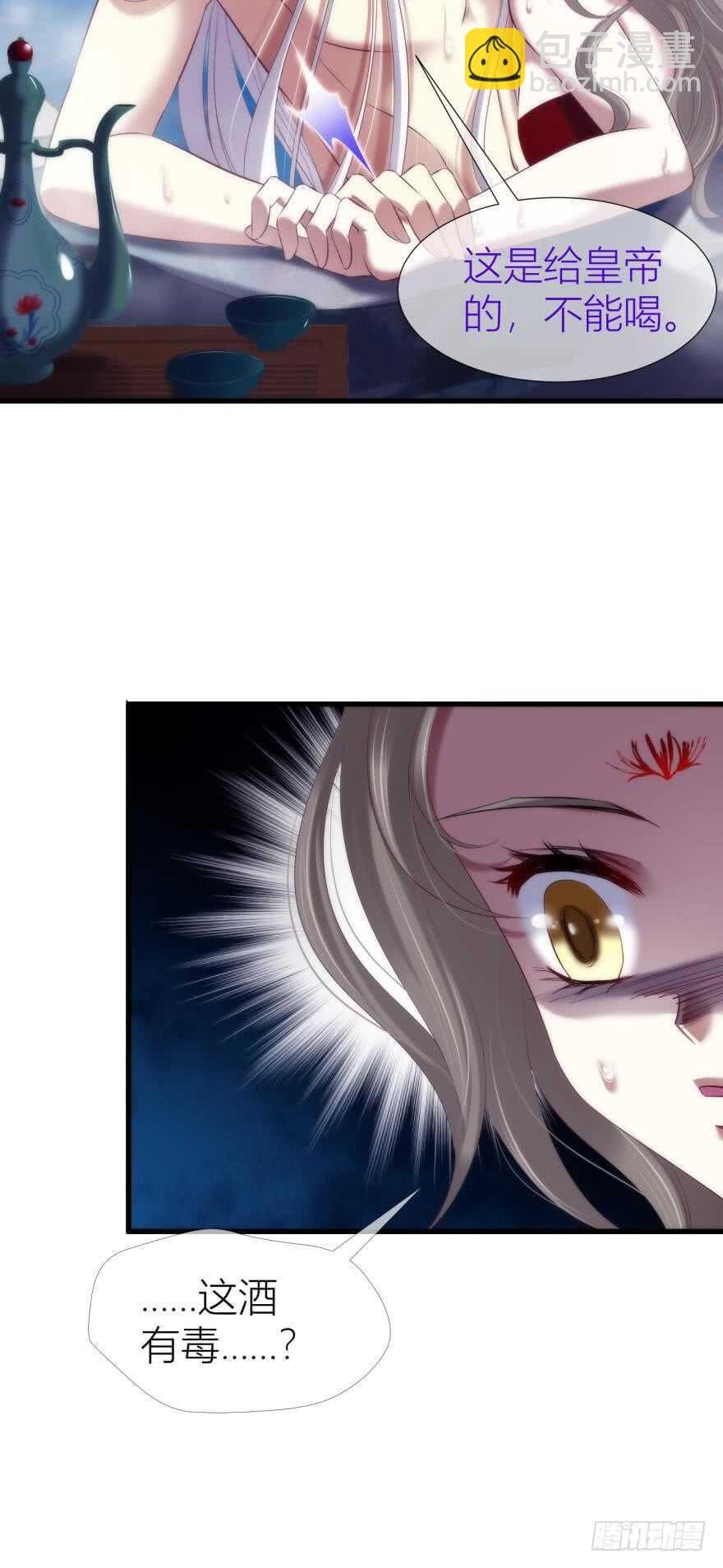 第90话 我是骑士团圣女！？