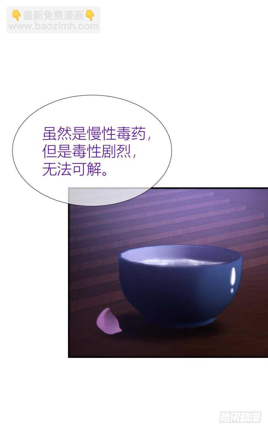 第90话 我是骑士团圣女！？