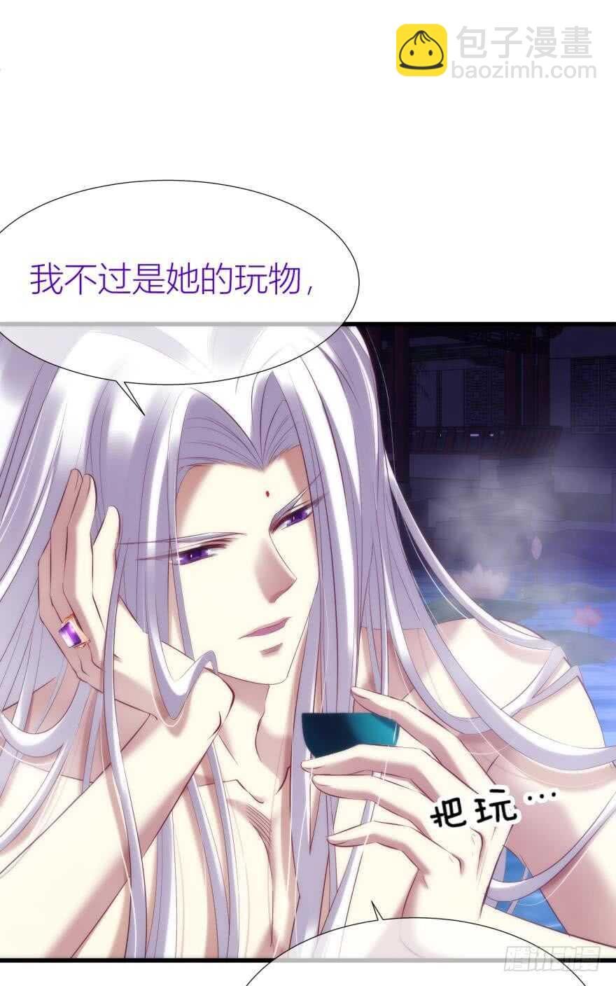 第90话 我是骑士团圣女！？