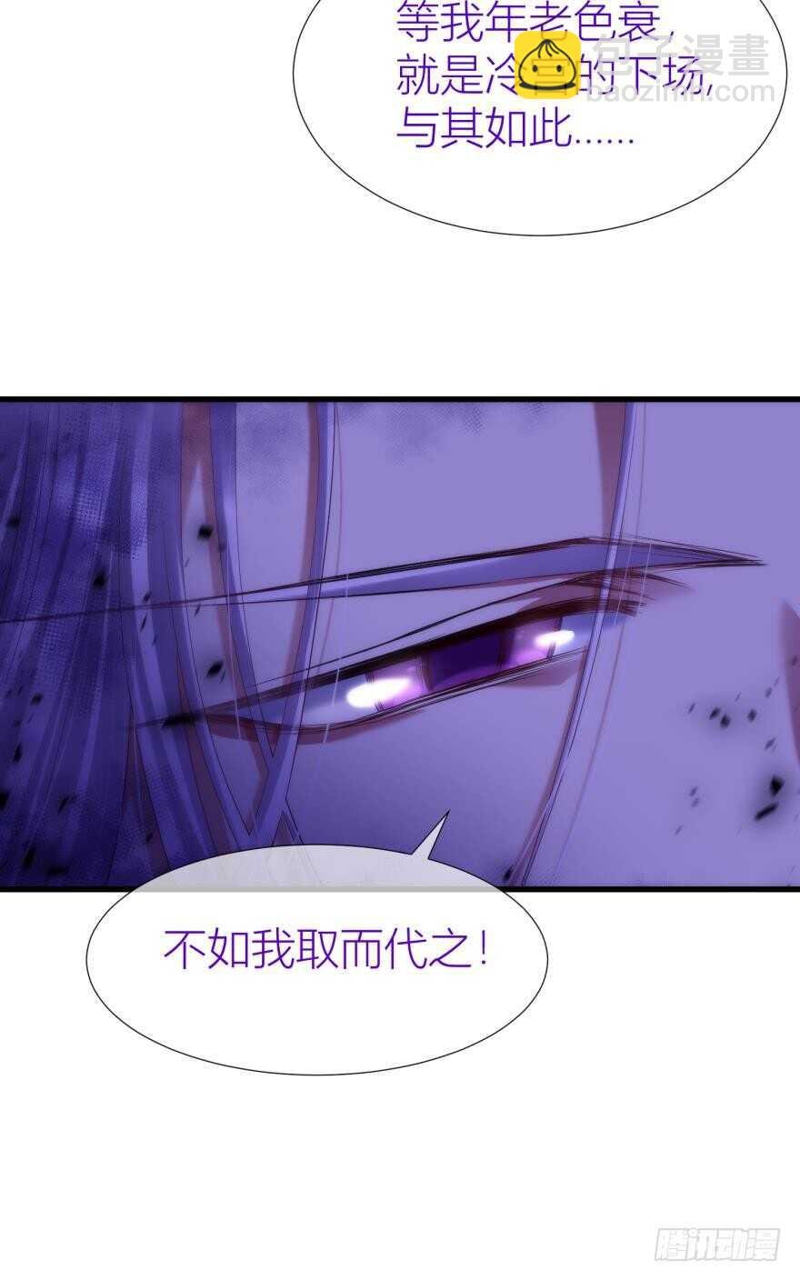 第90话 我是骑士团圣女！？