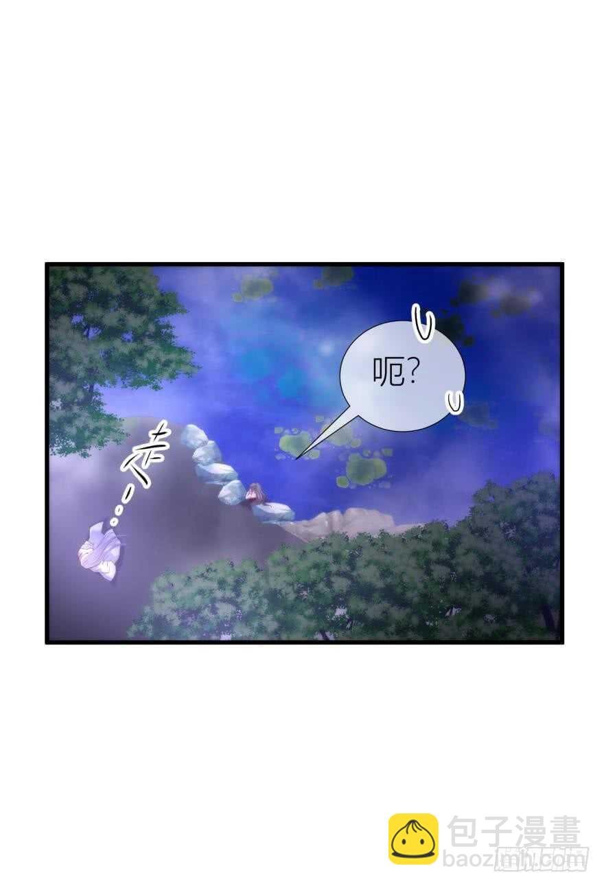 第90话 我是骑士团圣女！？