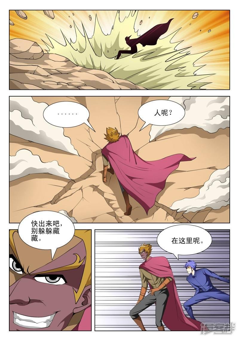 第122话