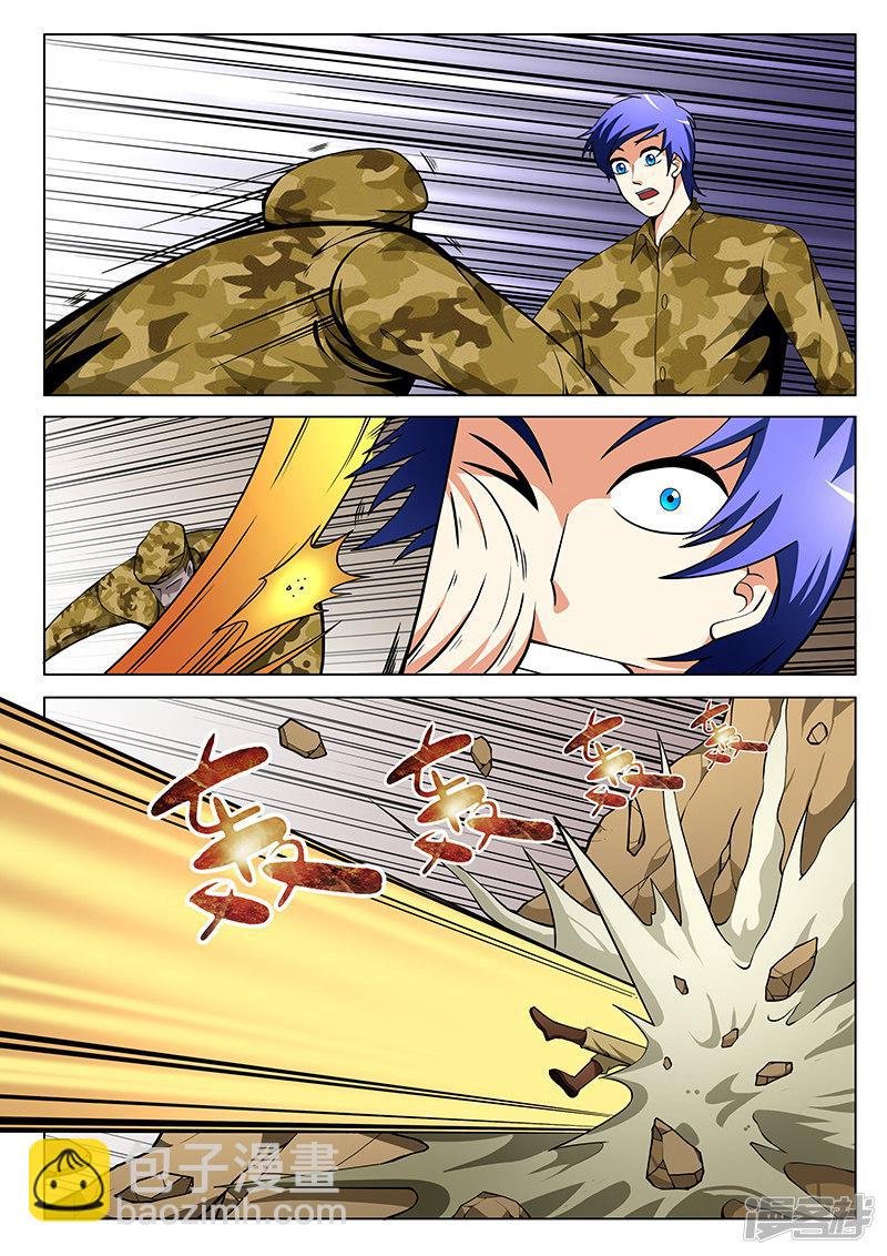 第161话
