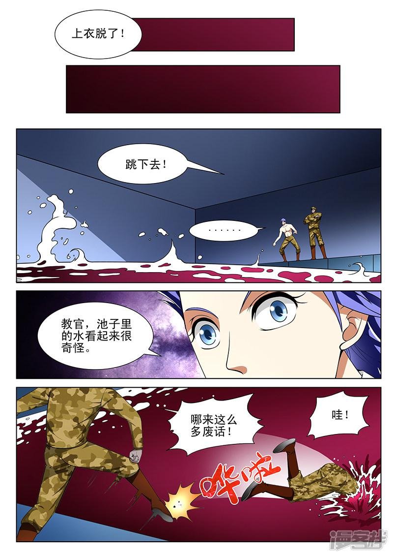 第167话