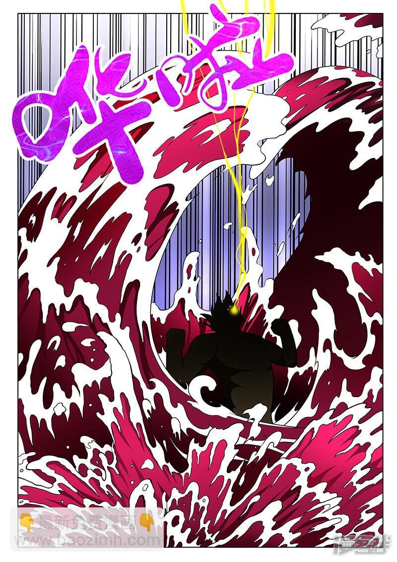 第167话