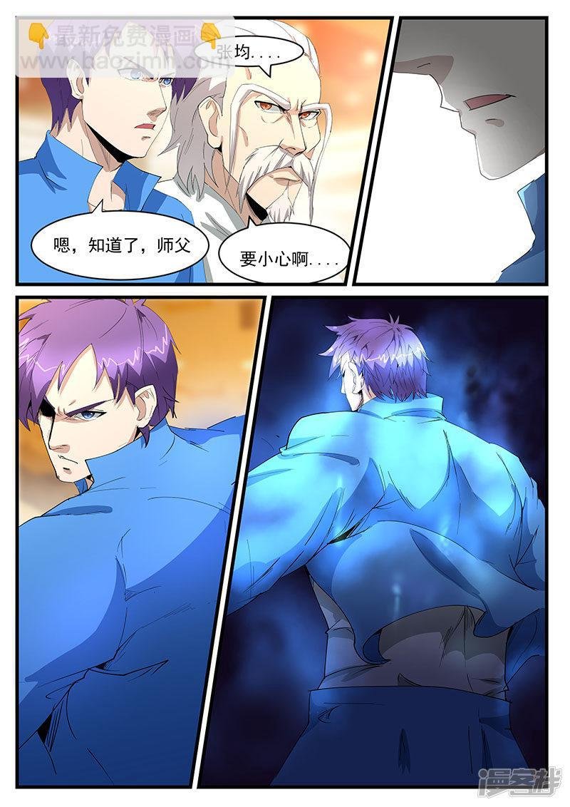 第201话