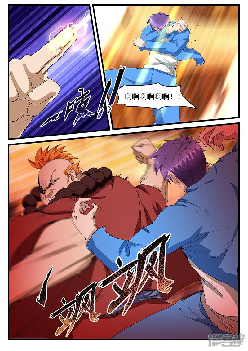 第201话