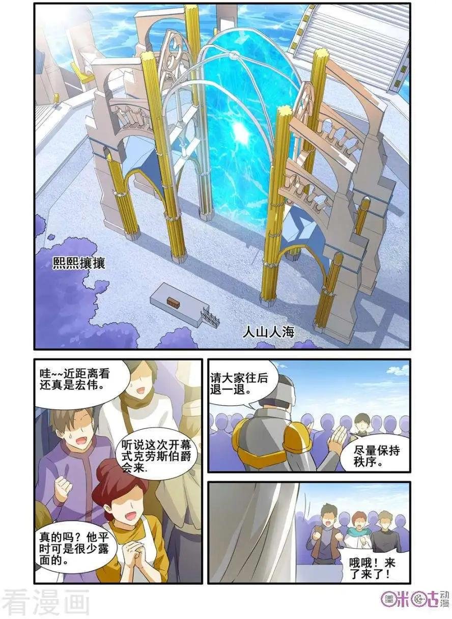 第56话