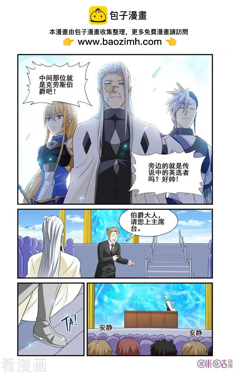 第56话