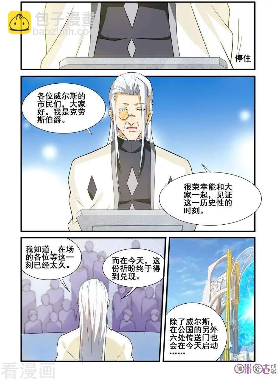 第56话
