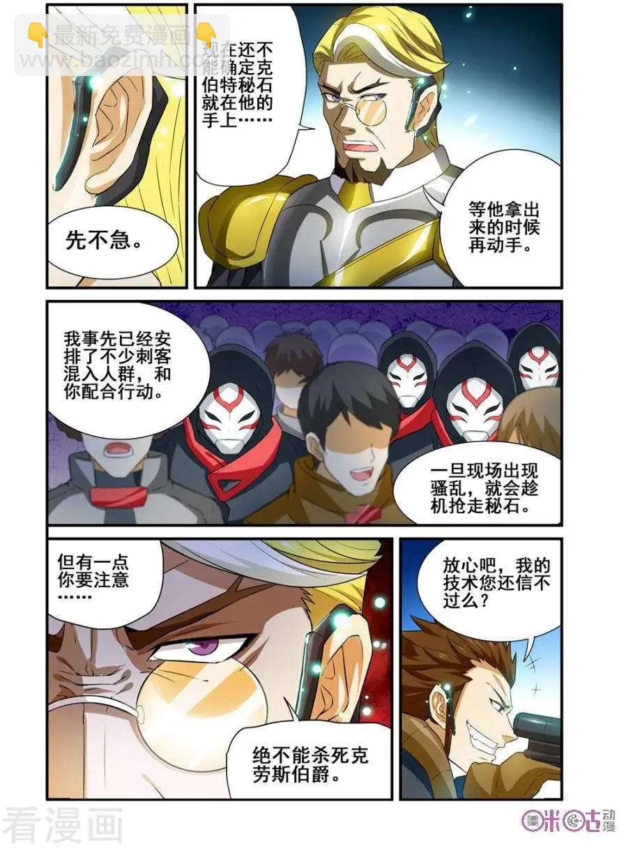 第56话