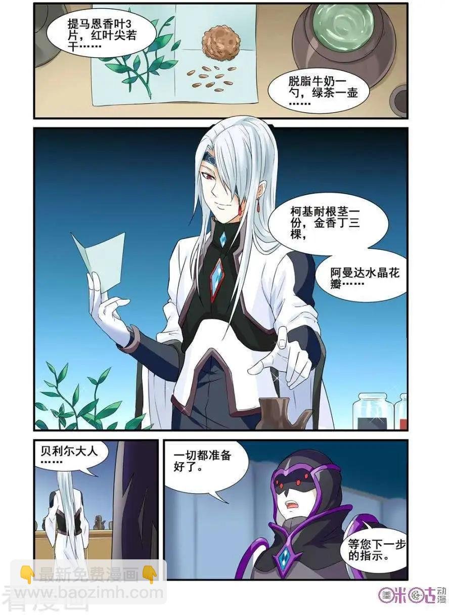 第56话