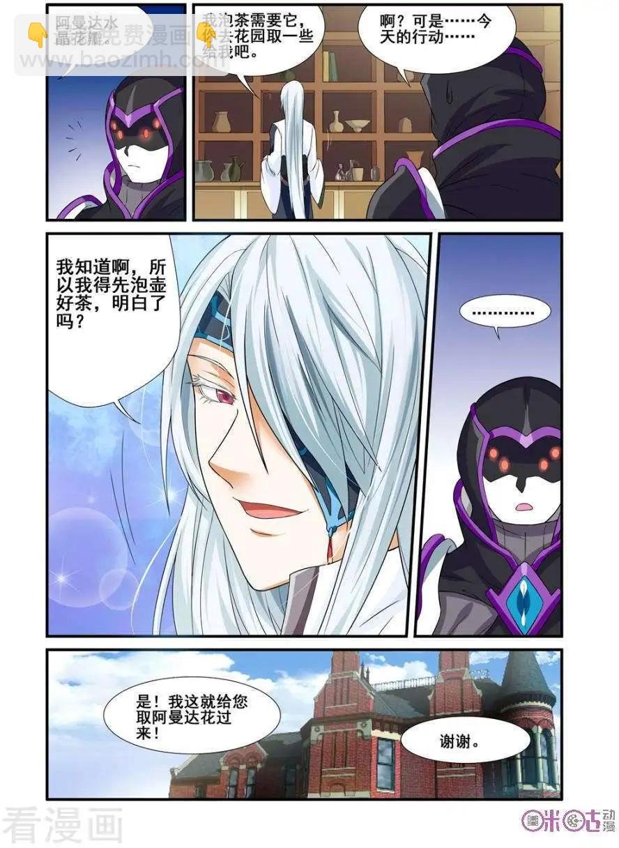 第56话