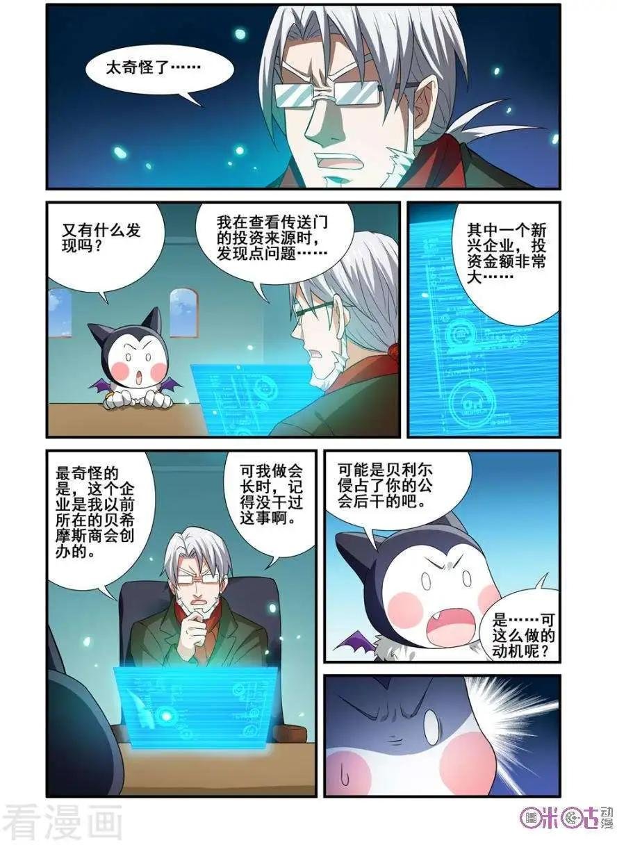 第56话