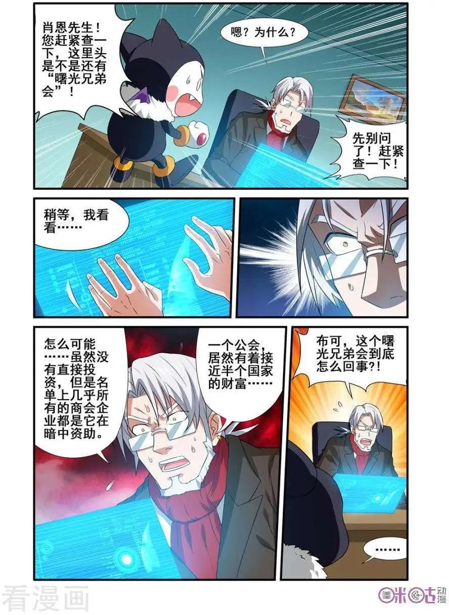 第56话