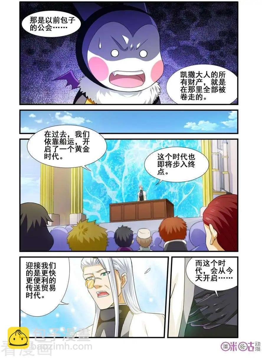 第56话