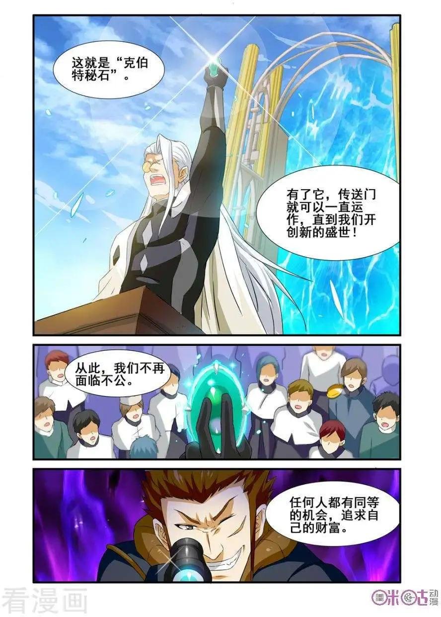 第56话