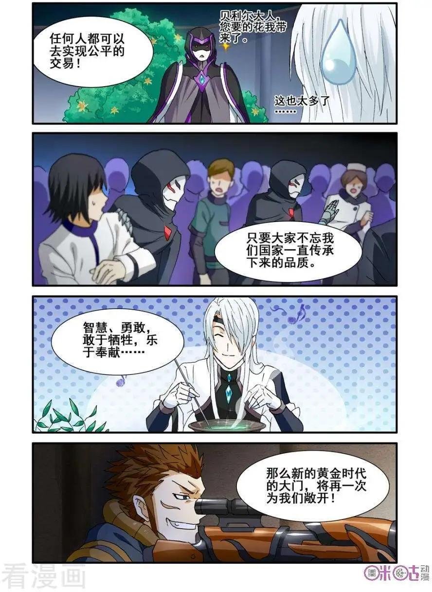第56话